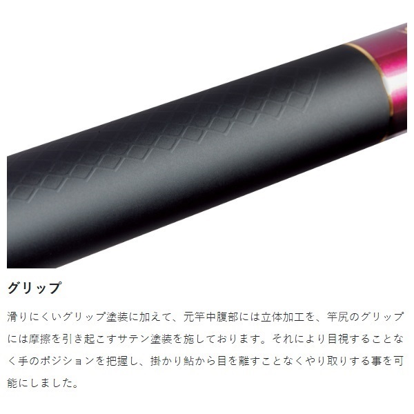 がま鮎 パワースペシャル5